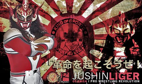 Jushin Liger comes to Pro Wrestling Revolution