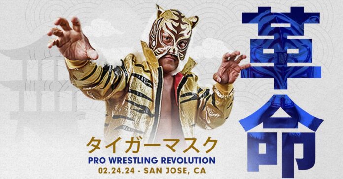 Tiger Mask